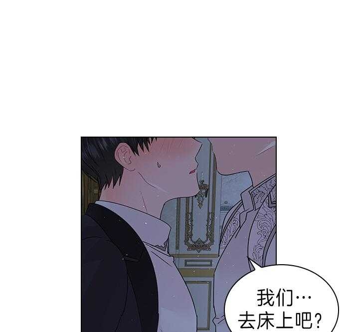 《你爸爸是谁?(番外)》第107话 第33页