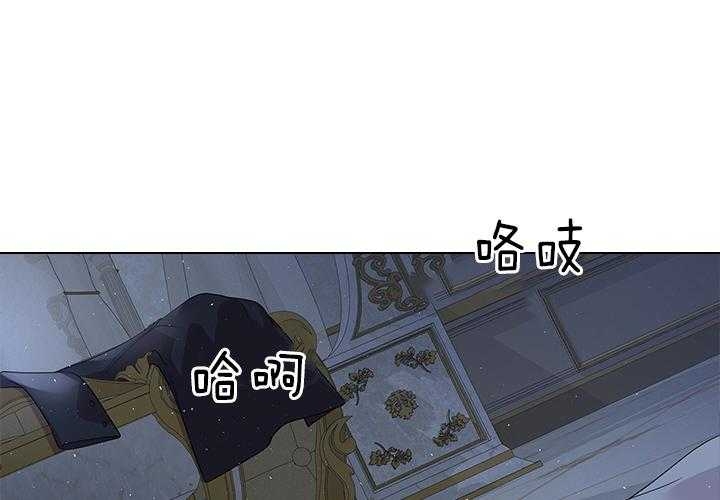 《你爸爸是谁?(番外)》第107话 第35页