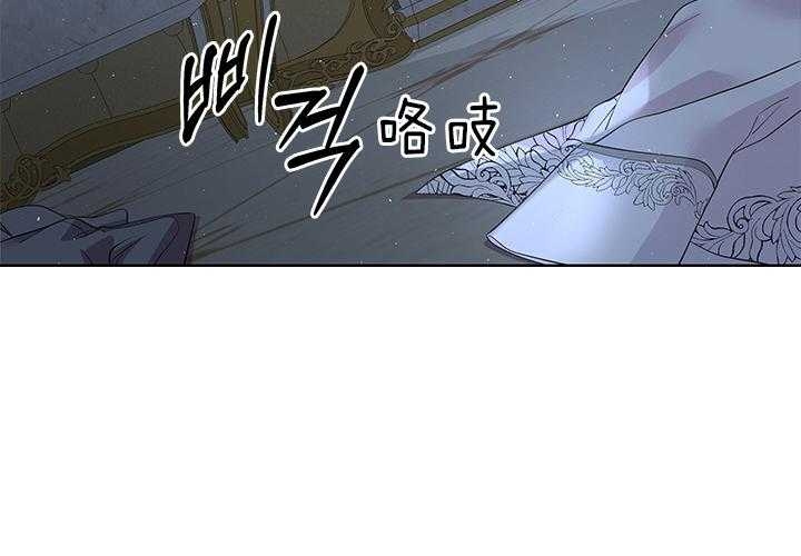 《你爸爸是谁?(番外)》第107话 第36页