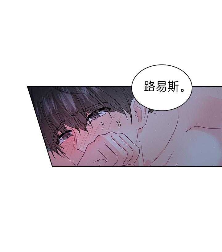 《你爸爸是谁?(番外)》第107话 第37页