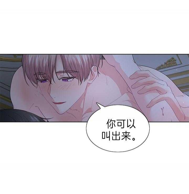 《你爸爸是谁?(番外)》第107话 第38页
