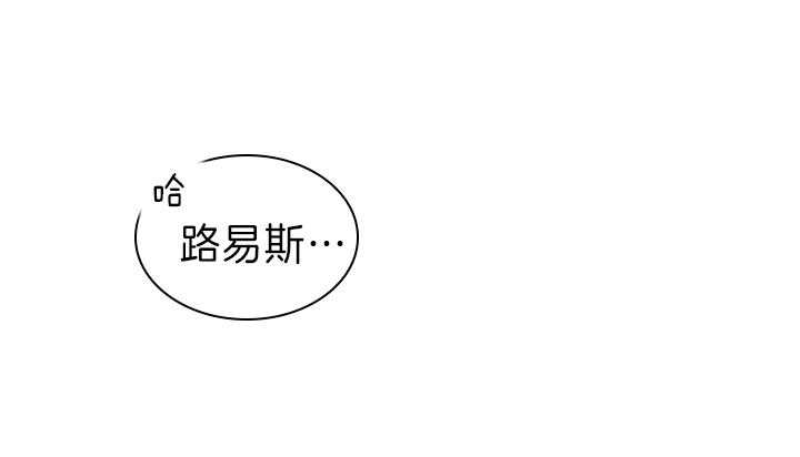 《你爸爸是谁?(番外)》第107话 第39页