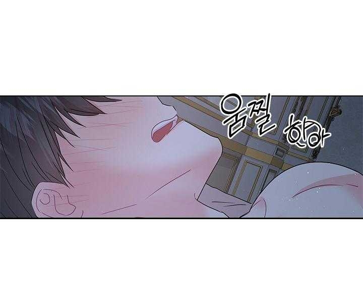 《你爸爸是谁?(番外)》第107话 第40页