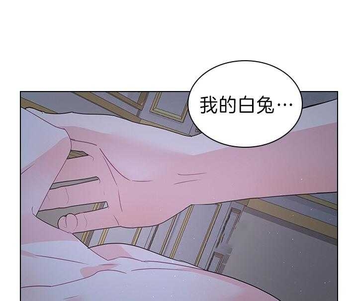 《你爸爸是谁?(番外)》第107话 第41页