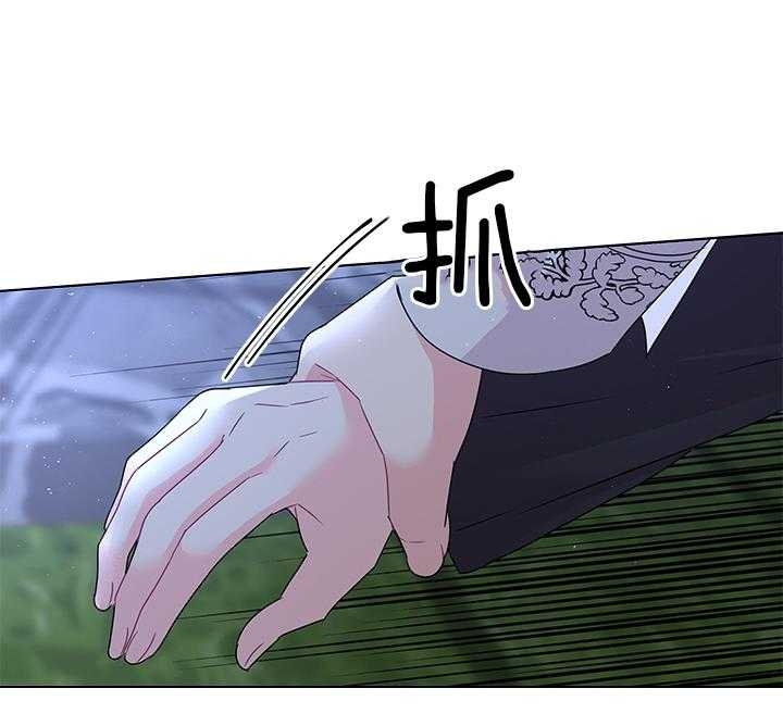 《你爸爸是谁?(番外)》第107话 第9页