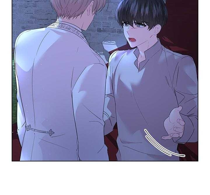 《你爸爸是谁?(番外)》第112话 第17页