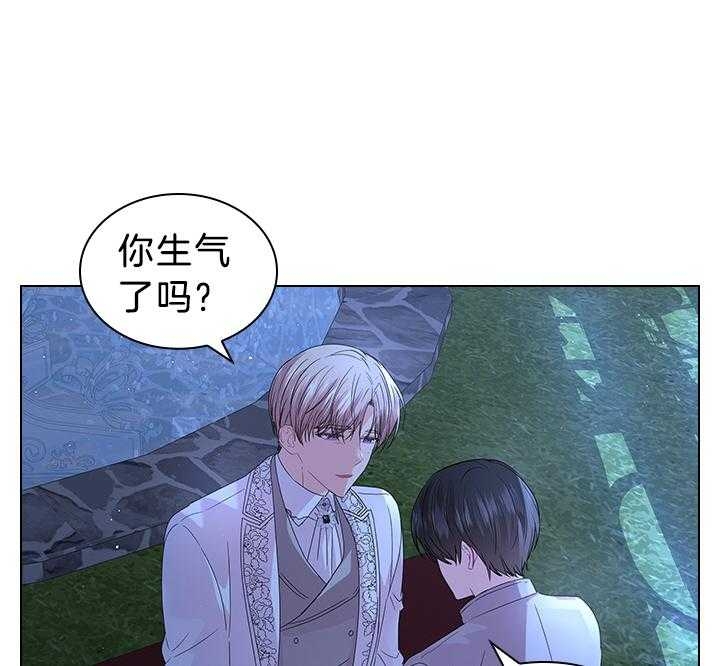 《你爸爸是谁?(番外)》第112话 第18页