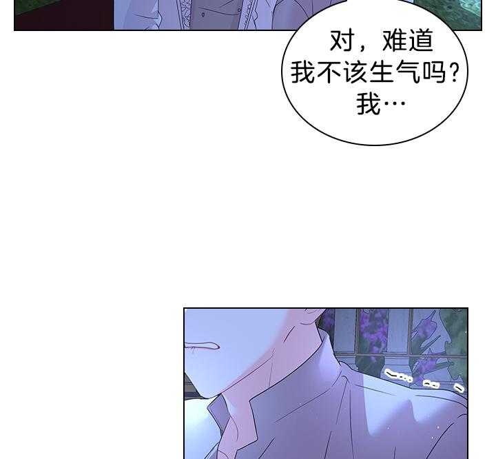 《你爸爸是谁?(番外)》第112话 第19页