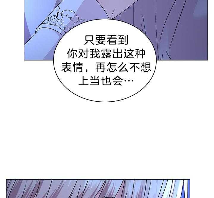 《你爸爸是谁?(番外)》第112话 第31页