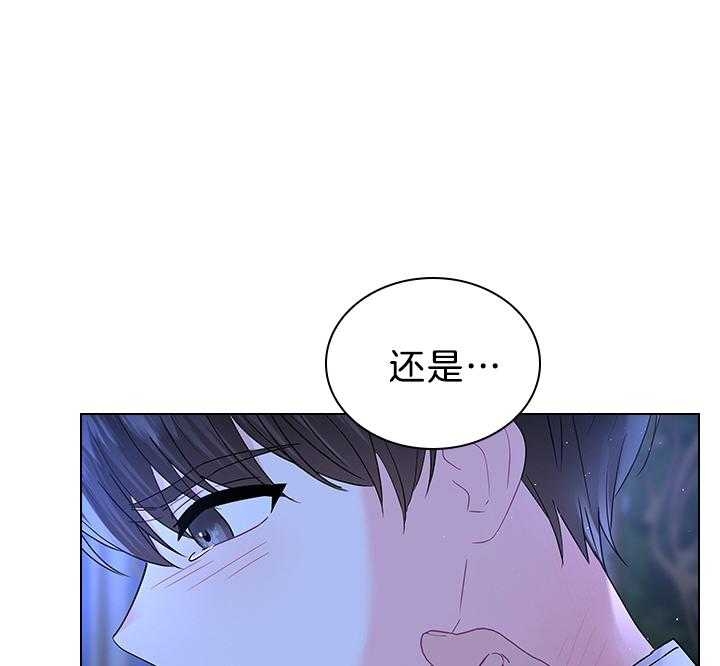 《你爸爸是谁?(番外)》第112话 第33页