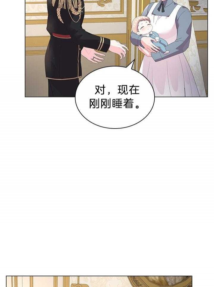《你爸爸是谁?(番外)》第114话 第34页