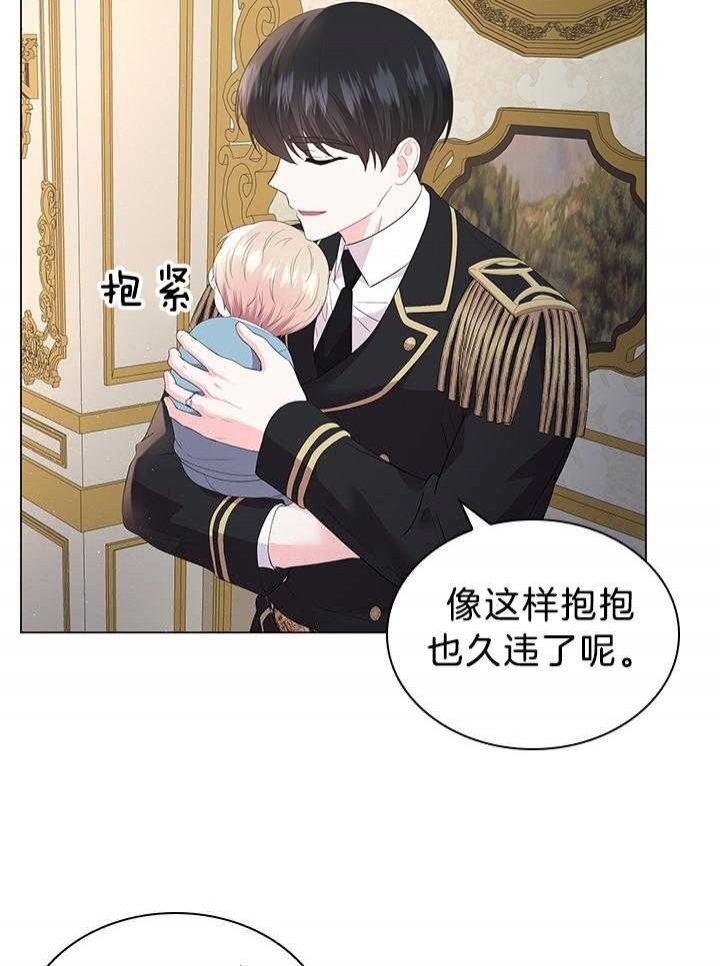 《你爸爸是谁?(番外)》第114话 第35页