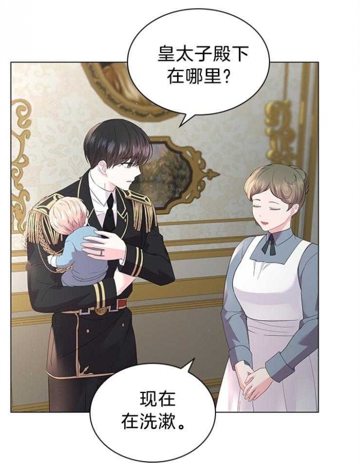 《你爸爸是谁?(番外)》第114话 第37页