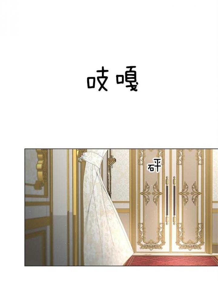 《你爸爸是谁?(番外)》第114话 第43页