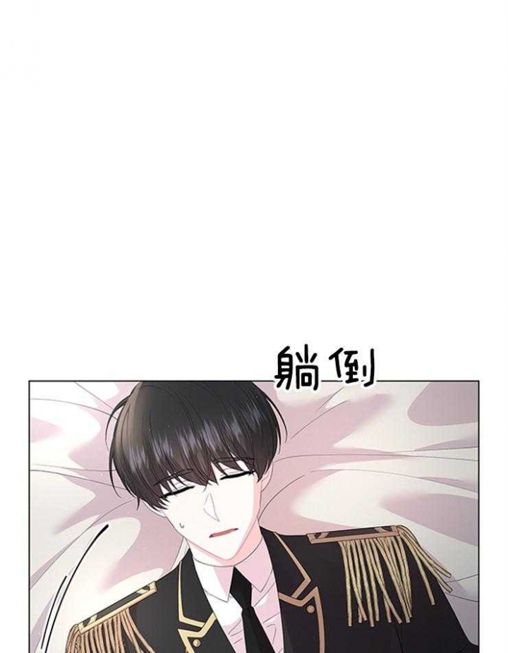 《你爸爸是谁?(番外)》第114话 第44页