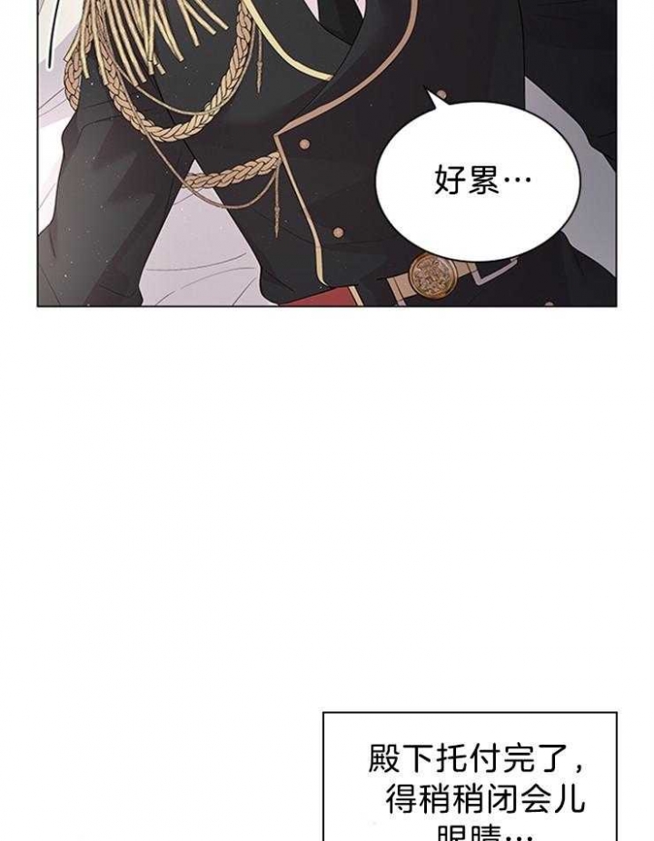 《你爸爸是谁?(番外)》第114话 第45页