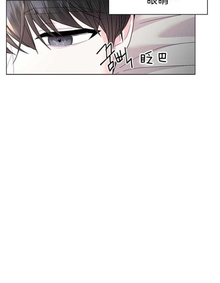 《你爸爸是谁?(番外)》第114话 第46页