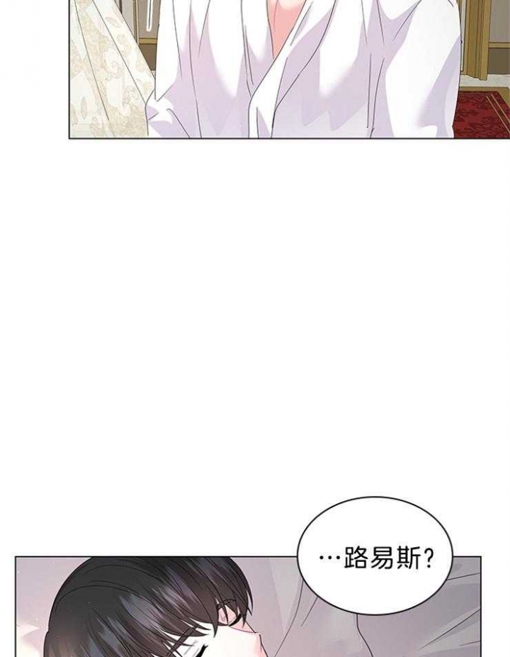 《你爸爸是谁?(番外)》第114话 第49页