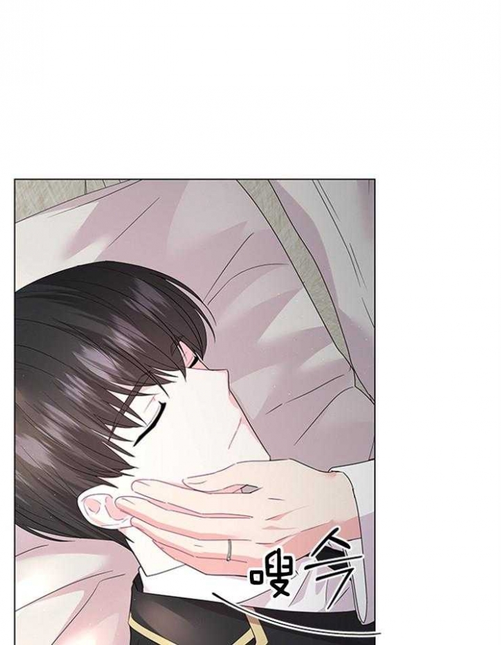 《你爸爸是谁?(番外)》第114话 第52页