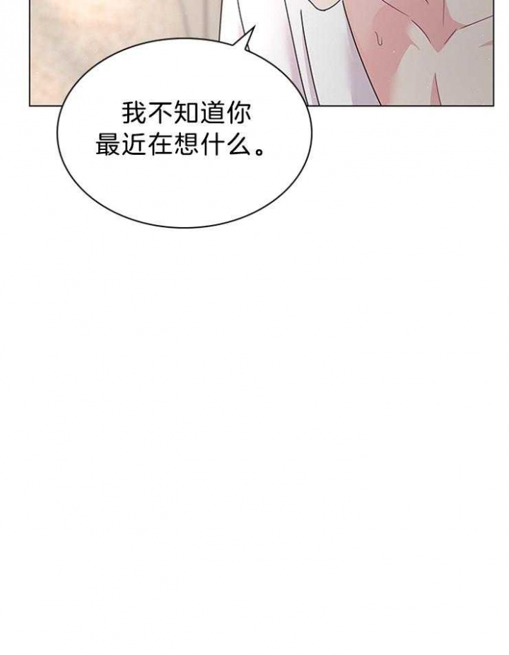 《你爸爸是谁?(番外)》第114话 第54页