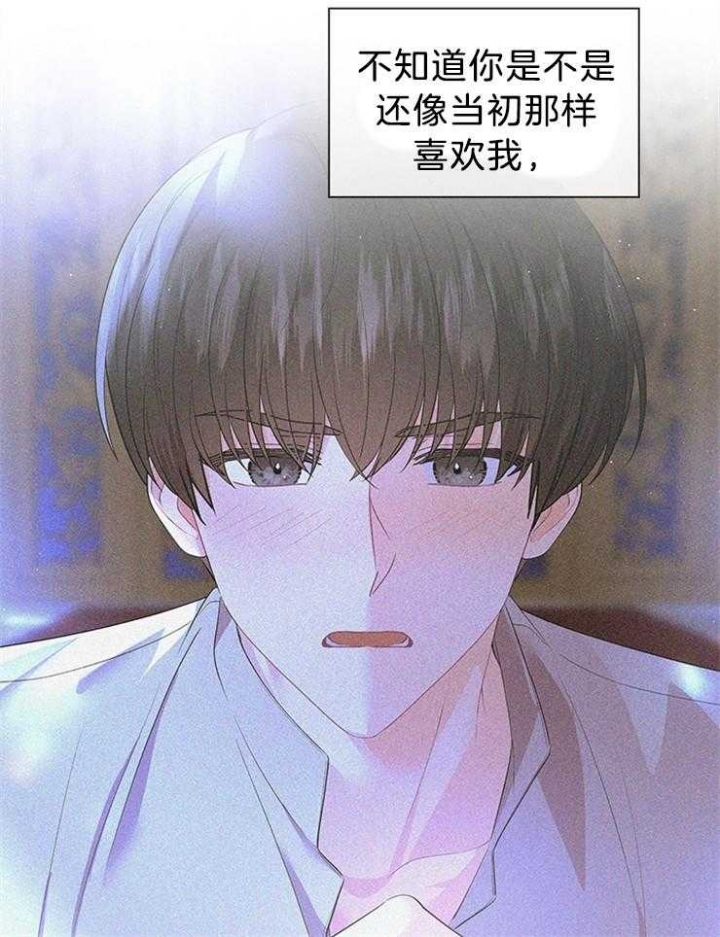 《你爸爸是谁?(番外)》第114话 第55页