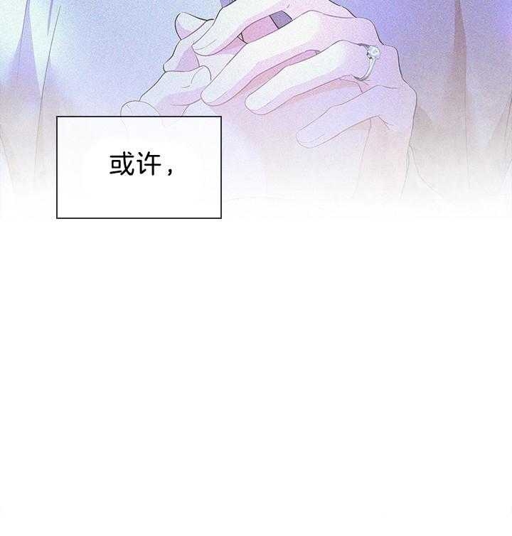 《你爸爸是谁?(番外)》第114话 第56页