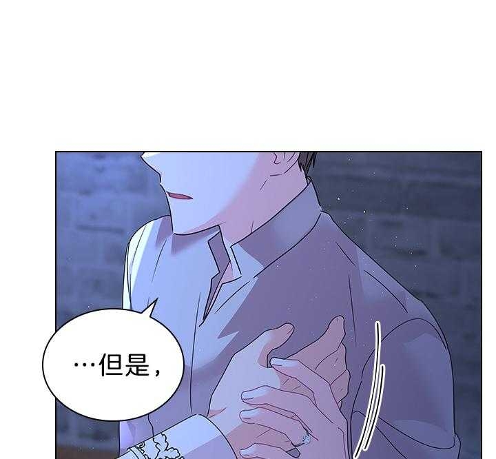《你爸爸是谁?(番外)》第113话 第1页