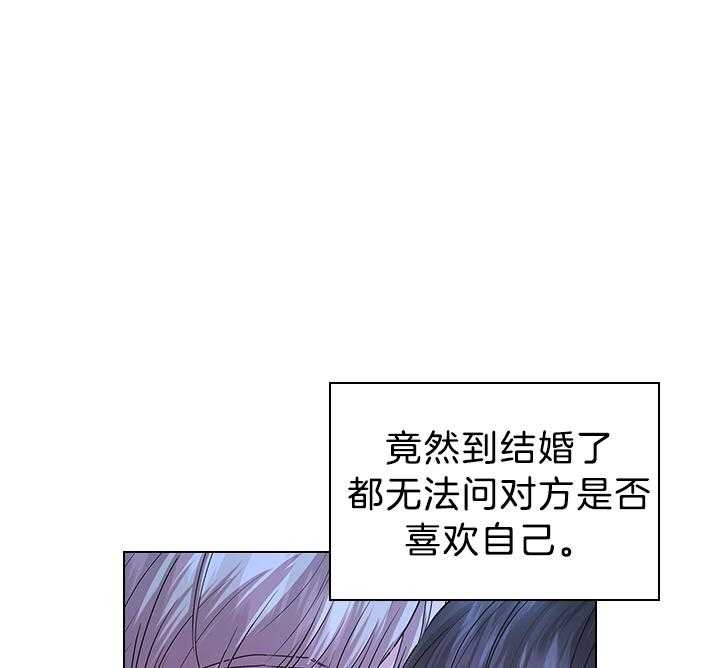 《你爸爸是谁?(番外)》第113话 第21页