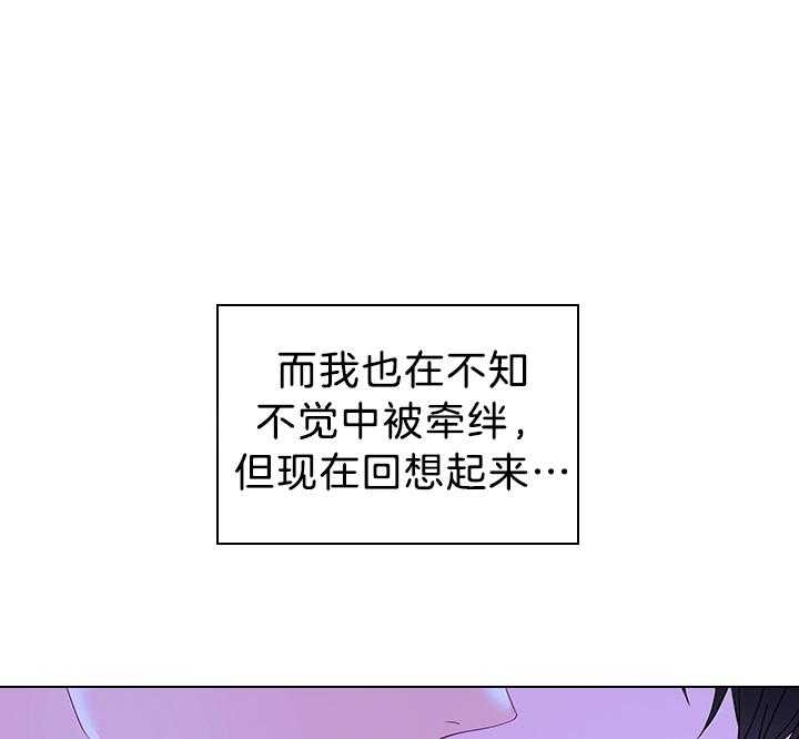 《你爸爸是谁?(番外)》第113话 第35页