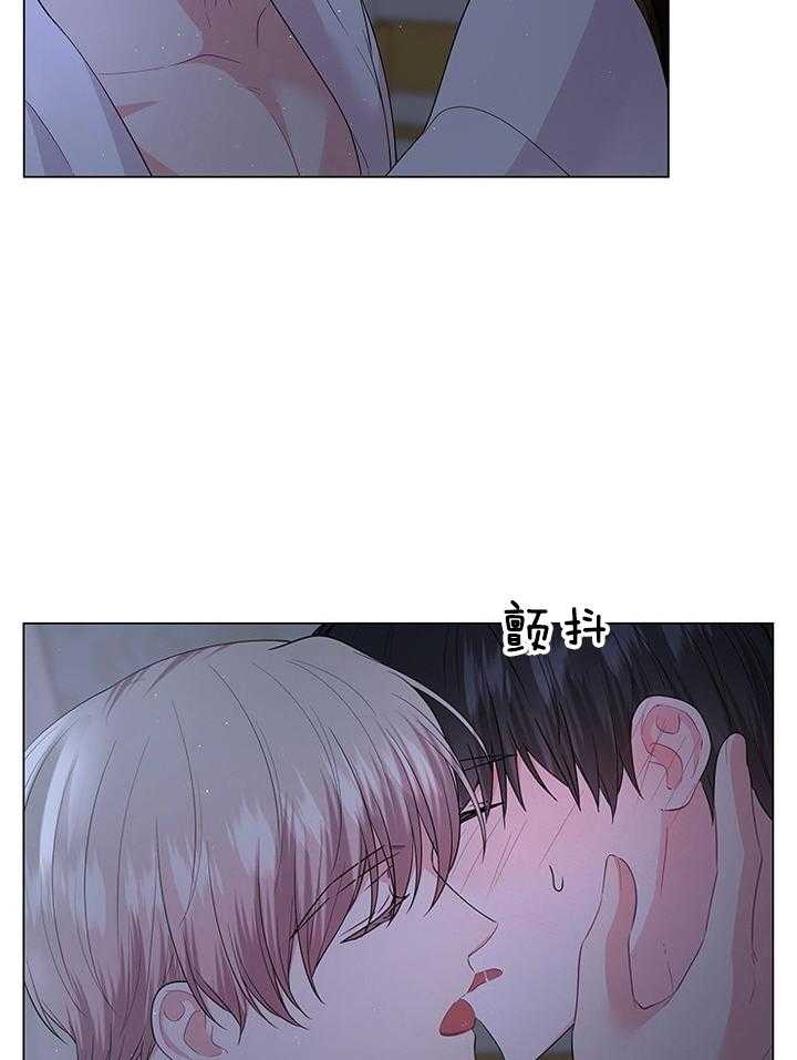 《你爸爸是谁?(番外)》第115话 第11页