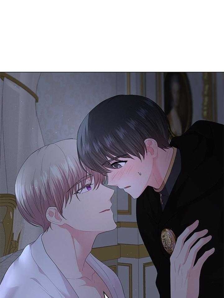 《你爸爸是谁?(番外)》第115话 第14页