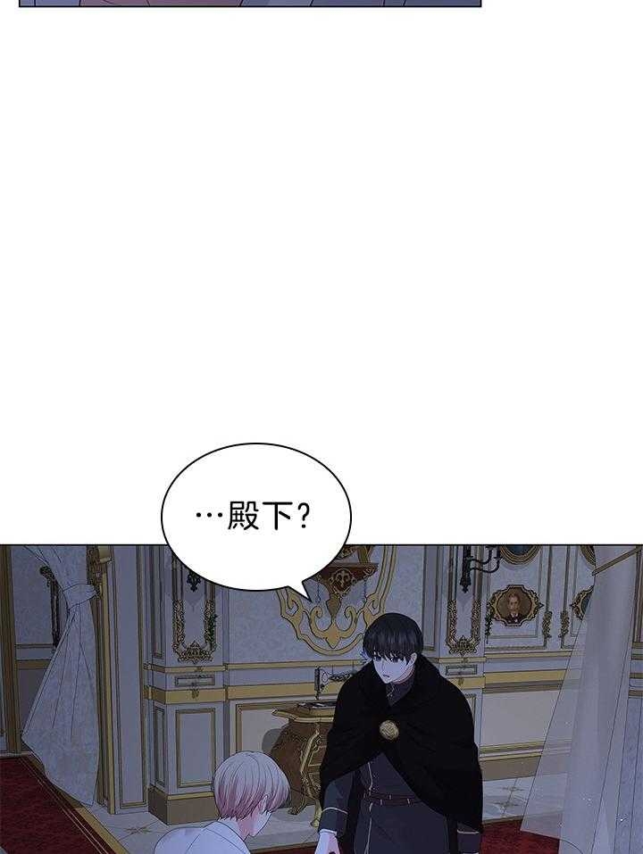 《你爸爸是谁?(番外)》第115话 第6页
