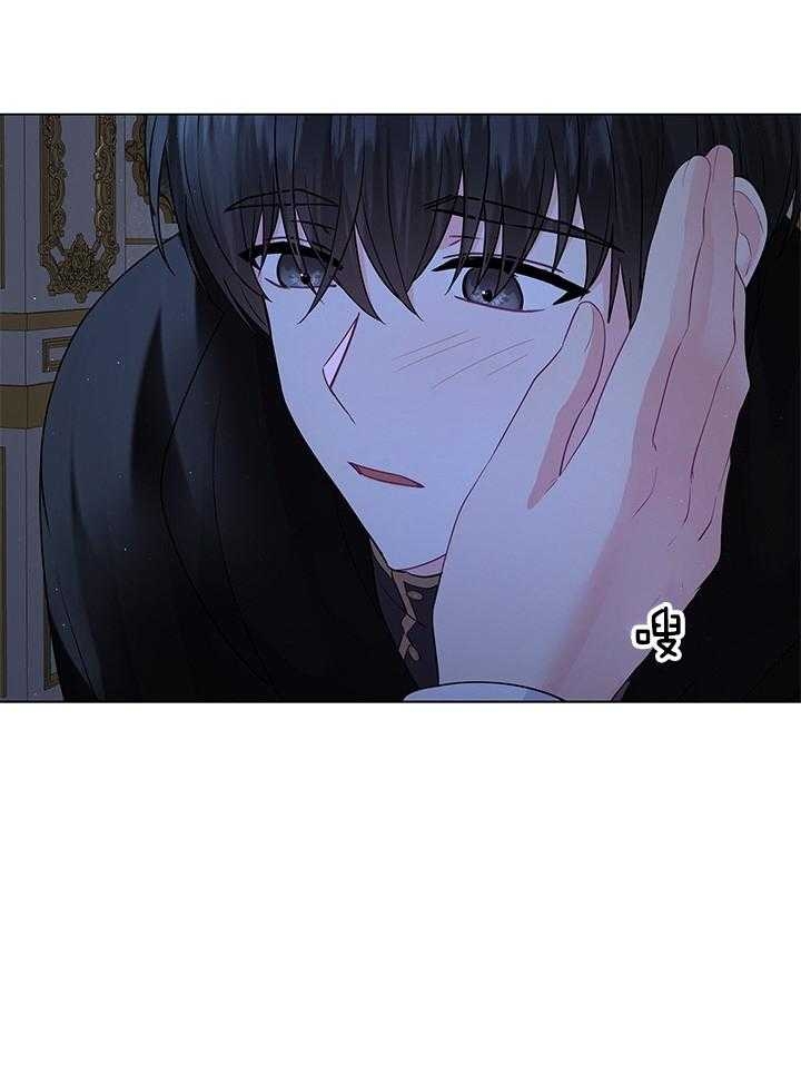 《你爸爸是谁?(番外)》第115话 第9页