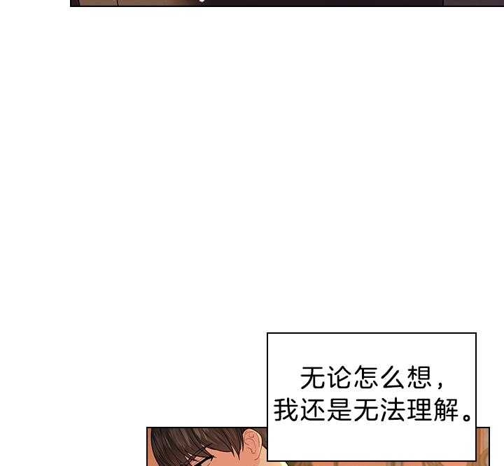 《你爸爸是谁?(番外)》第111话 第13页