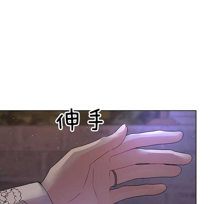 《你爸爸是谁?(番外)》第111话 第29页