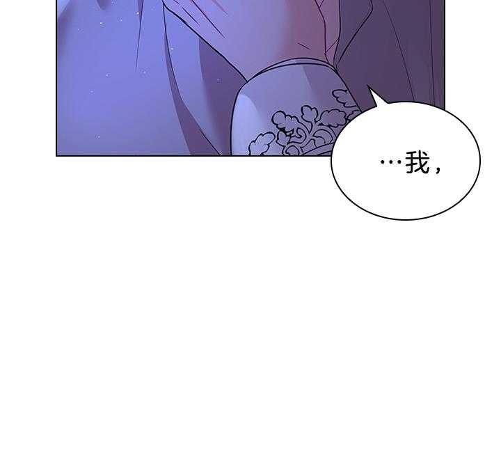 《你爸爸是谁?(番外)》第111话 第33页