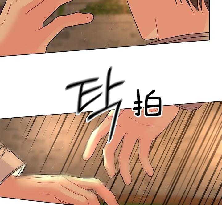 《你爸爸是谁?(番外)》第111话 第5页