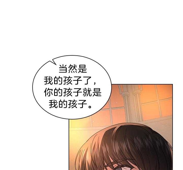 《你爸爸是谁?(番外)》第111话 第8页