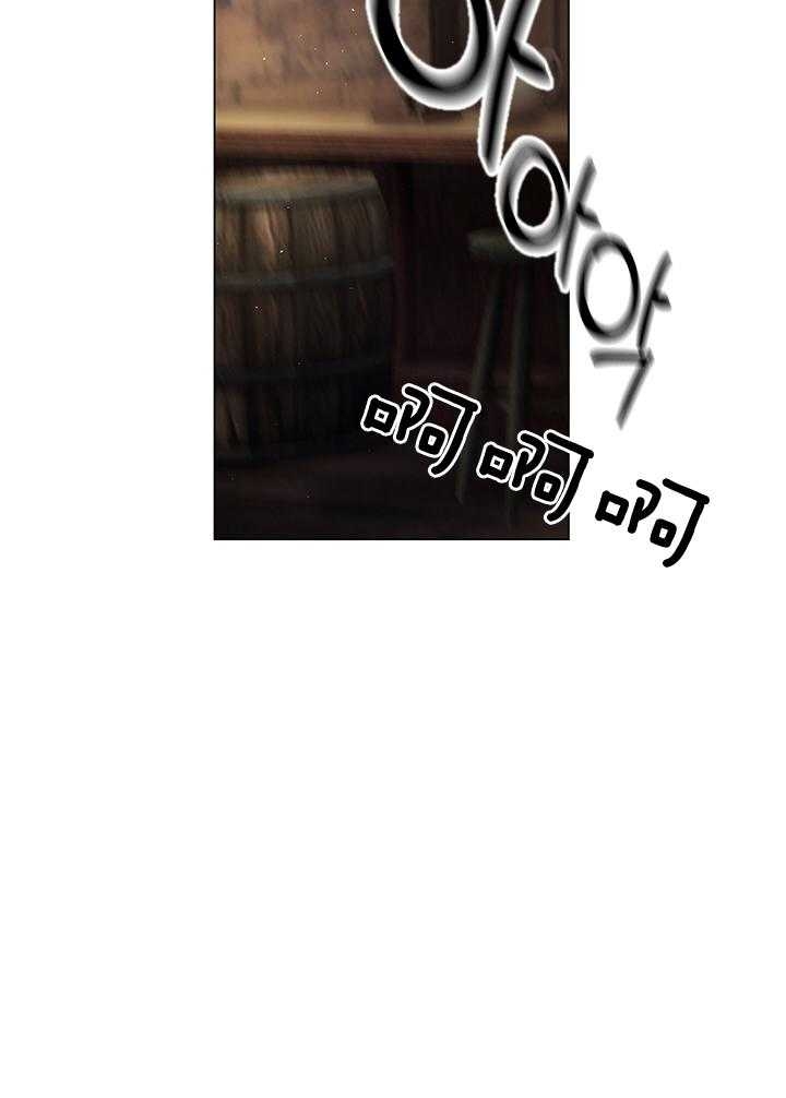 《你爸爸是谁?(番外)》第117话 第11页