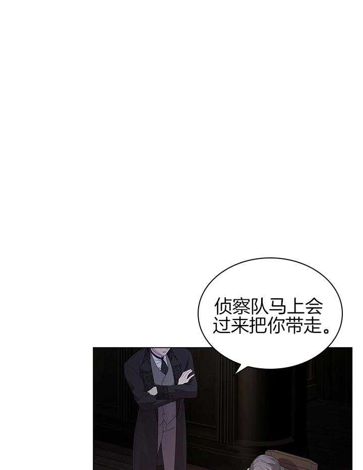 《你爸爸是谁?(番外)》第117话 第12页