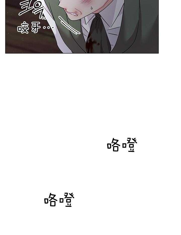 《你爸爸是谁?(番外)》第117话 第14页