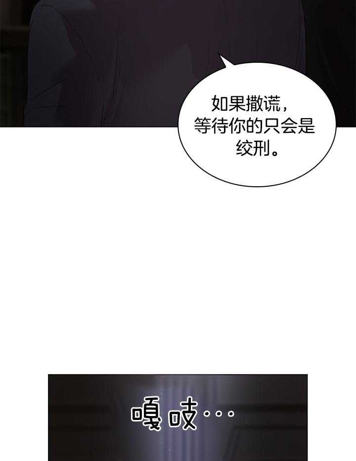 《你爸爸是谁?(番外)》第117话 第17页