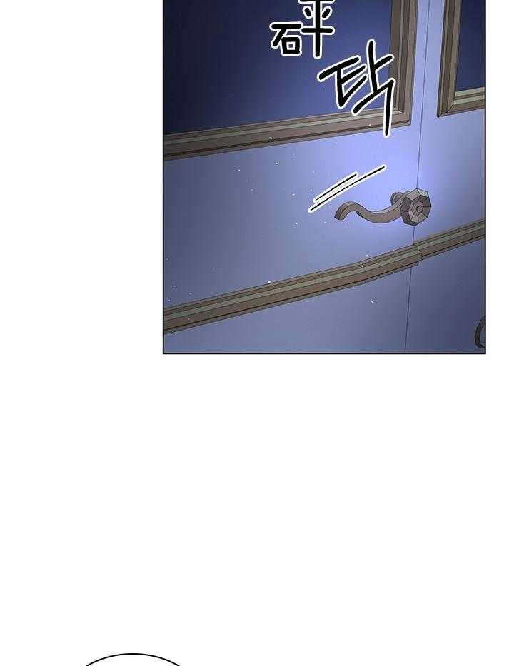 《你爸爸是谁?(番外)》第117话 第20页
