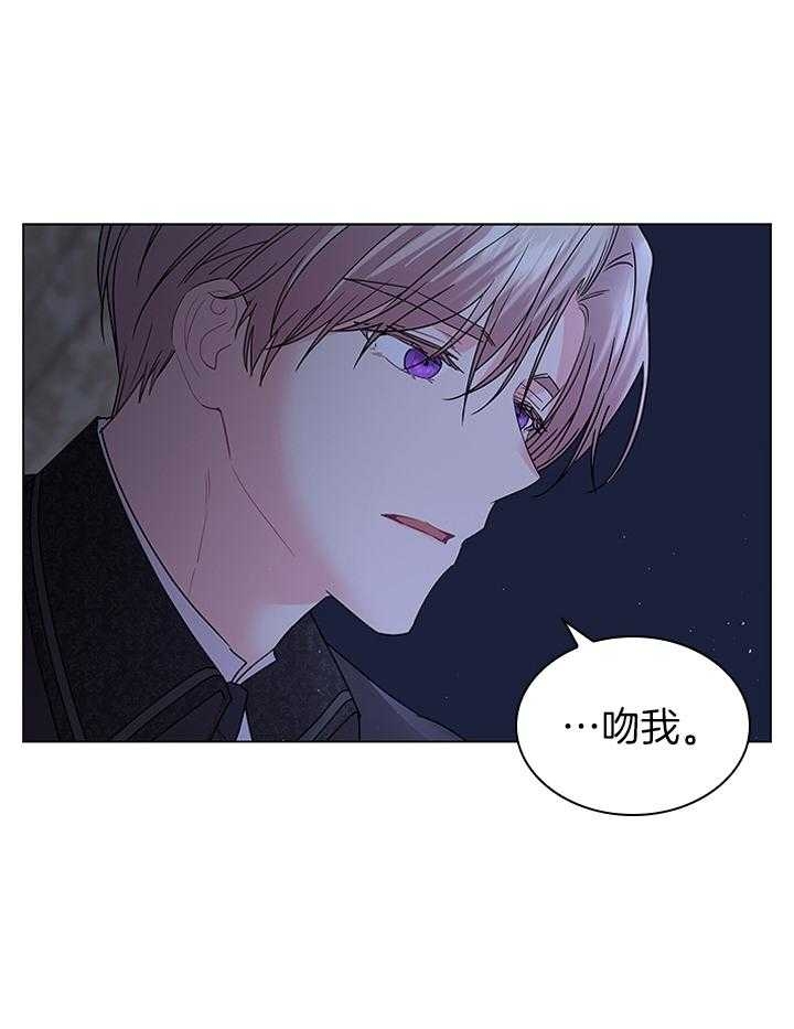 《你爸爸是谁?(番外)》第117话 第27页