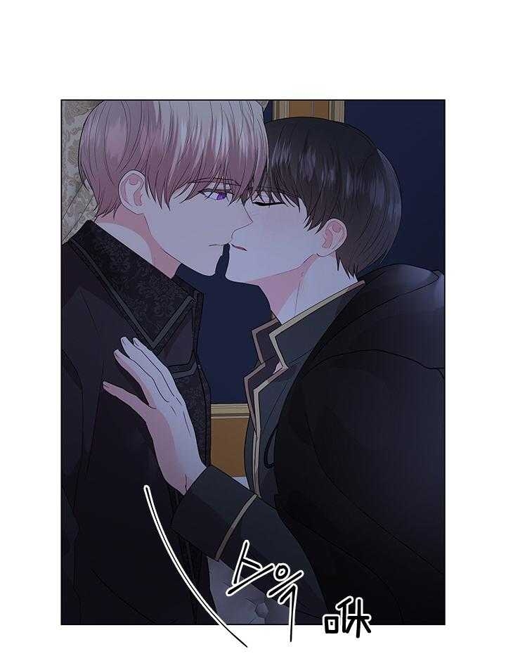 《你爸爸是谁?(番外)》第117话 第28页