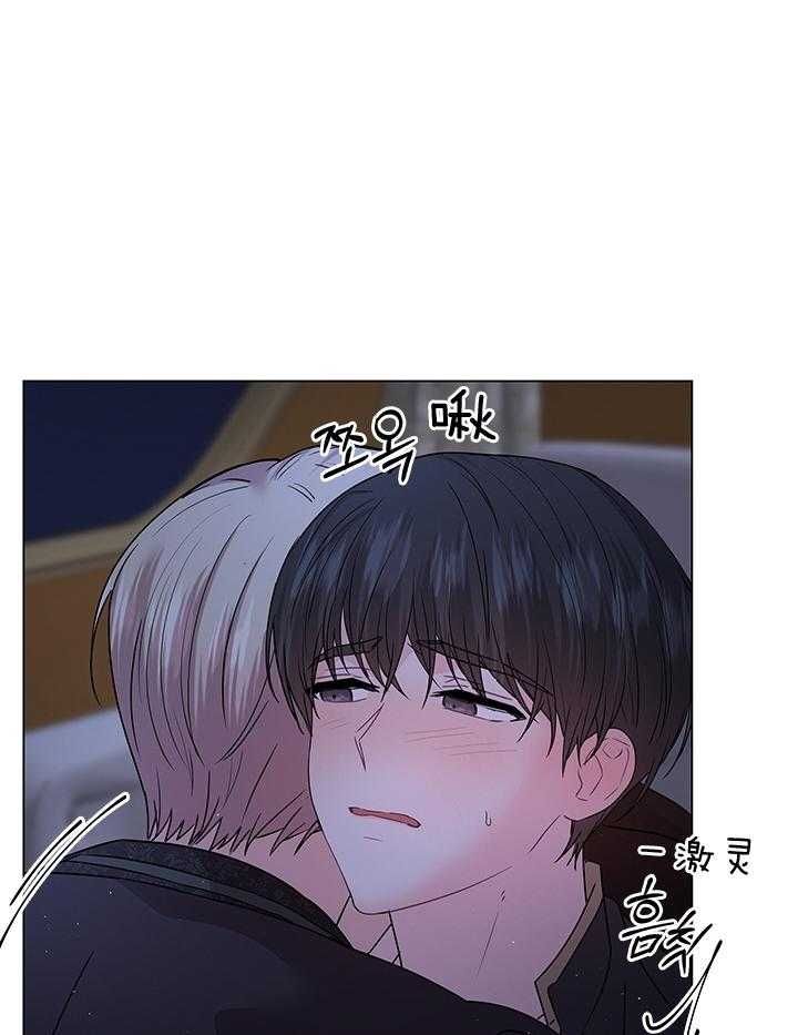 《你爸爸是谁?(番外)》第117话 第31页