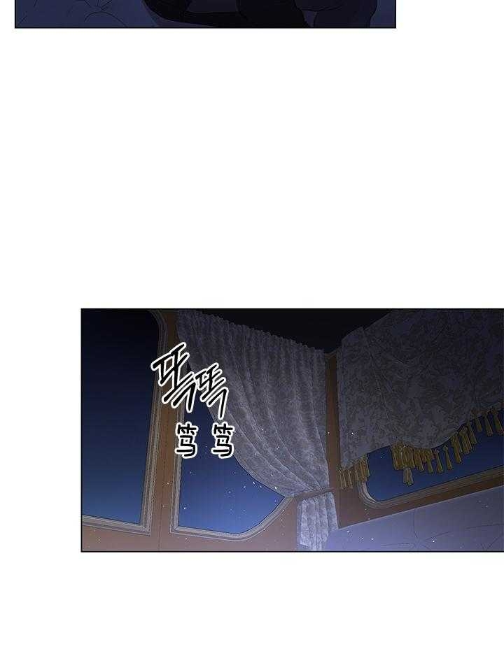 《你爸爸是谁?(番外)》第117话 第47页