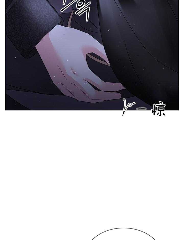 《你爸爸是谁?(番外)》第117话 第49页