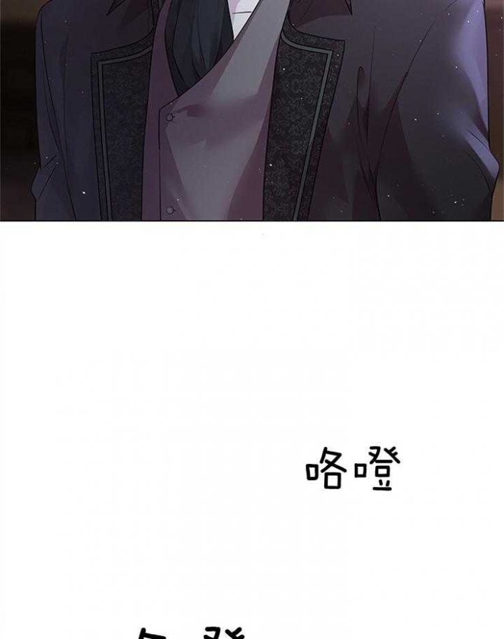 《你爸爸是谁?(番外)》第116话 第13页