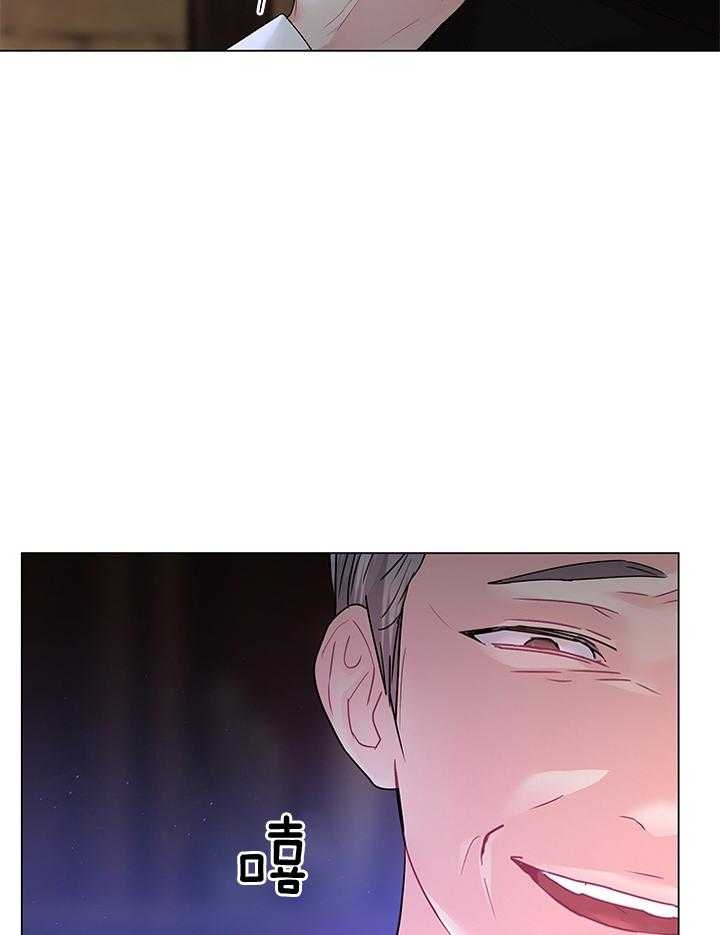 《你爸爸是谁?(番外)》第116话 第7页